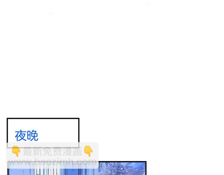 第18话 一定要守护的人🛡76