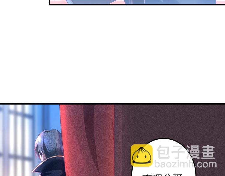 第18话 一定要守护的人🛡79