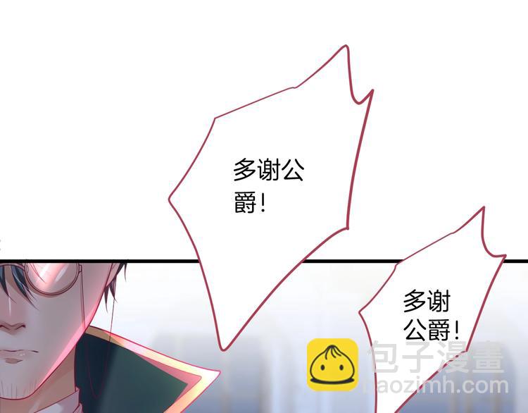 第18话 一定要守护的人🛡86