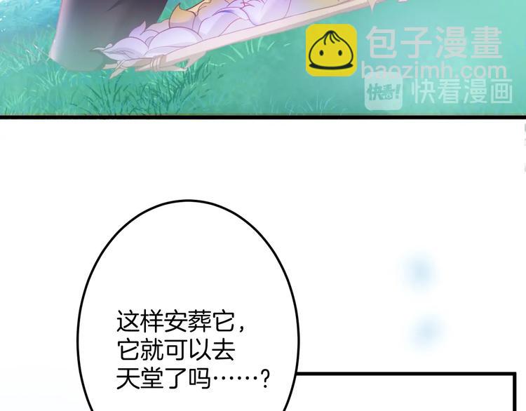 第18话 一定要守护的人🛡9