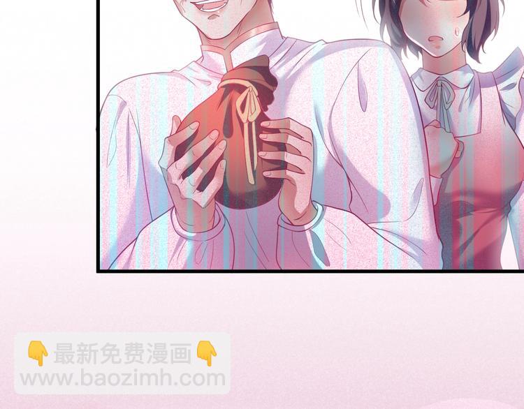 第18话 一定要守护的人🛡91