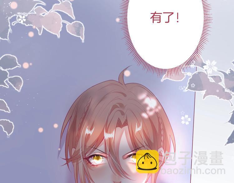 第19话 即将破碎的关系10