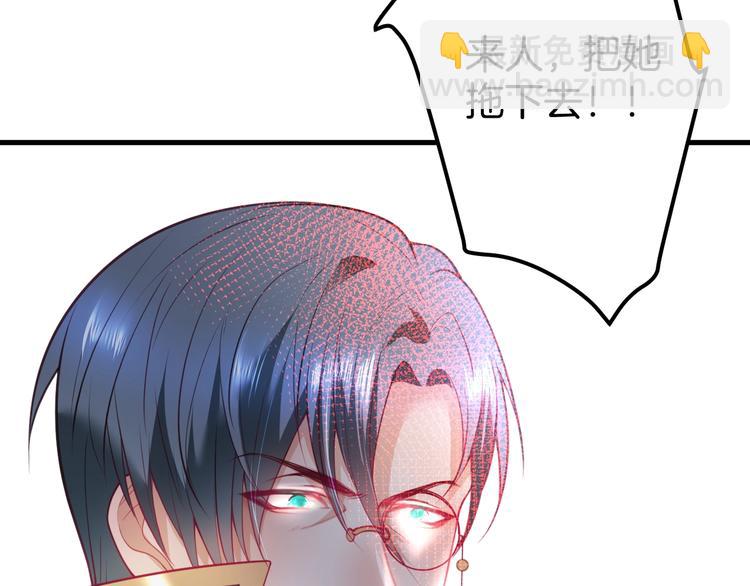 第19话 即将破碎的关系108