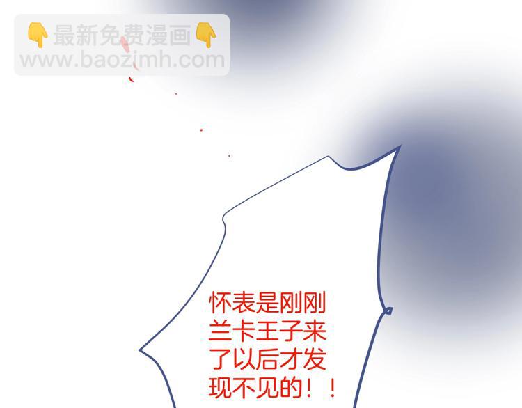 第19话 即将破碎的关系112