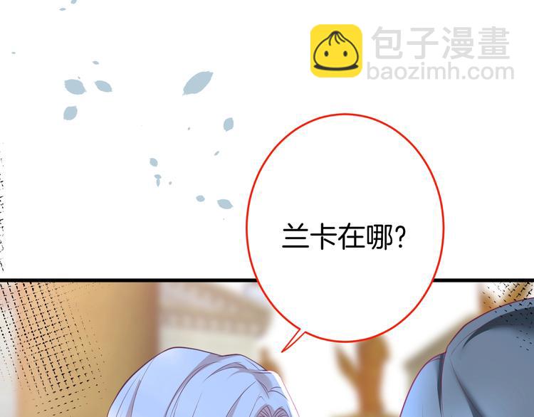第19话 即将破碎的关系123