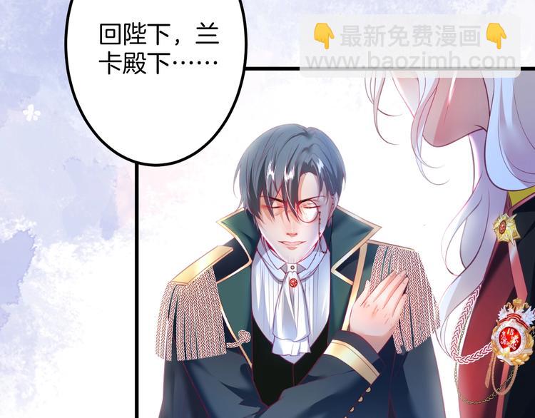 第19话 即将破碎的关系126