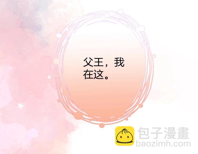 第19话 即将破碎的关系128