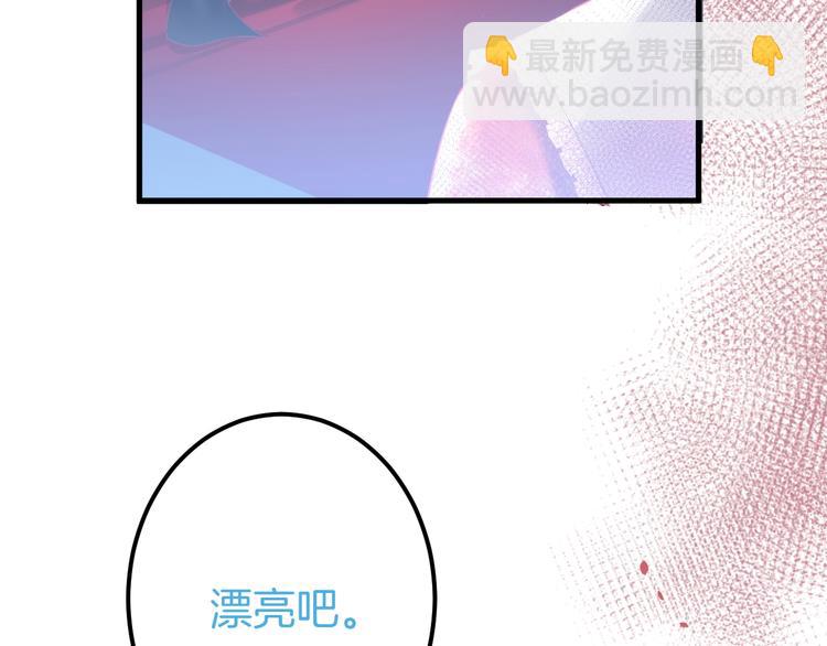 第19话 即将破碎的关系133