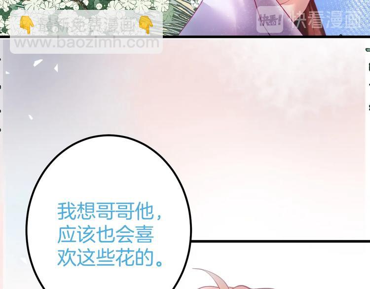 第19话 即将破碎的关系135