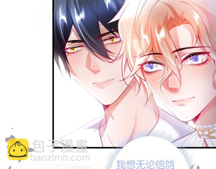 第19话 即将破碎的关系147