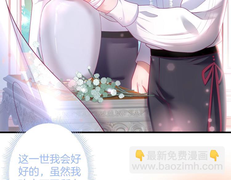 第19话 即将破碎的关系150