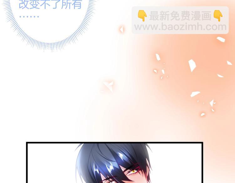 第19话 即将破碎的关系151