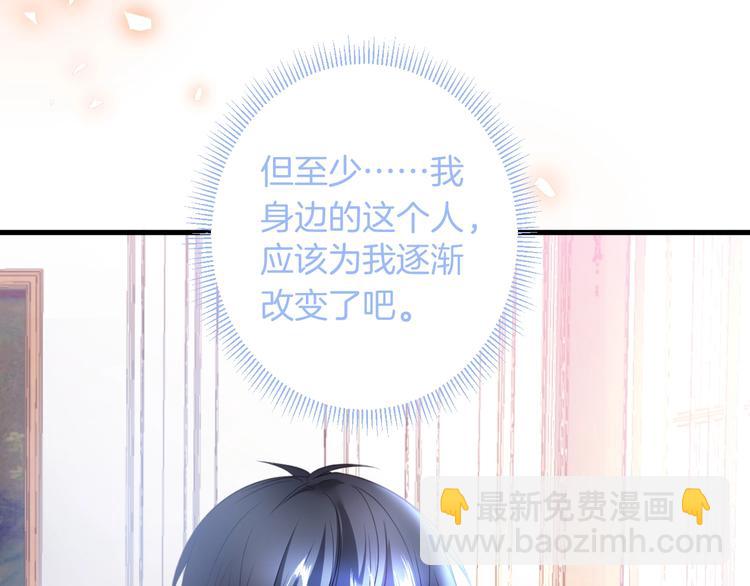 第19话 即将破碎的关系153