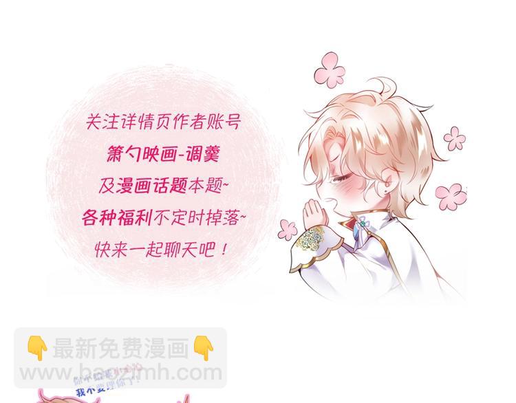 第19话 即将破碎的关系168