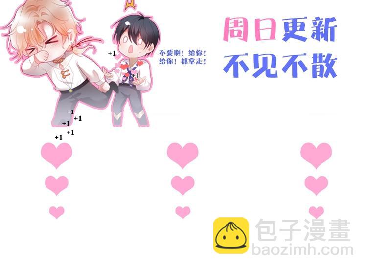 第19话 即将破碎的关系169