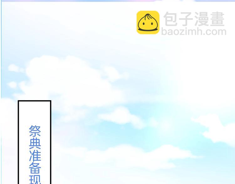 第19话 即将破碎的关系17