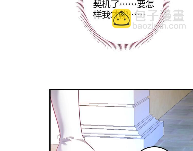 第19话 即将破碎的关系2
