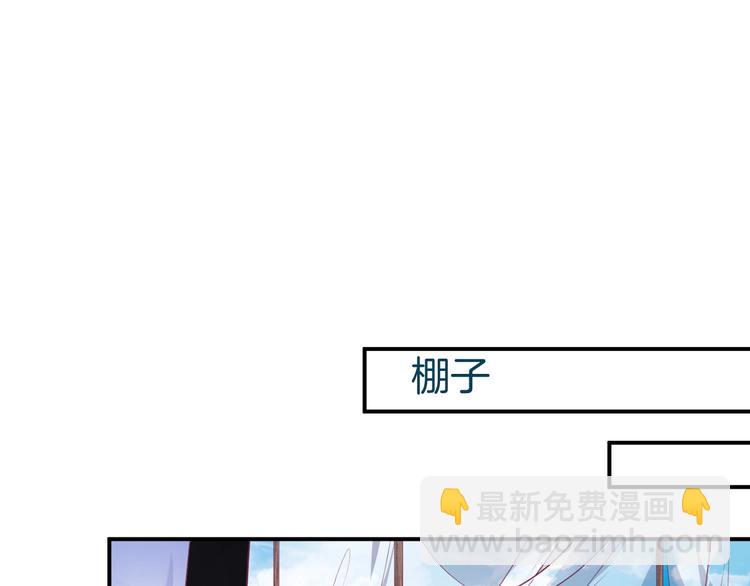 第19话 即将破碎的关系22