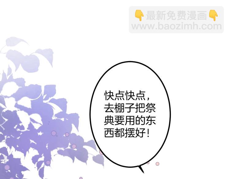 第19话 即将破碎的关系29