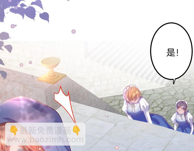 第19话 即将破碎的关系30