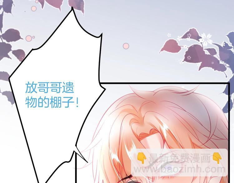 第19话 即将破碎的关系53