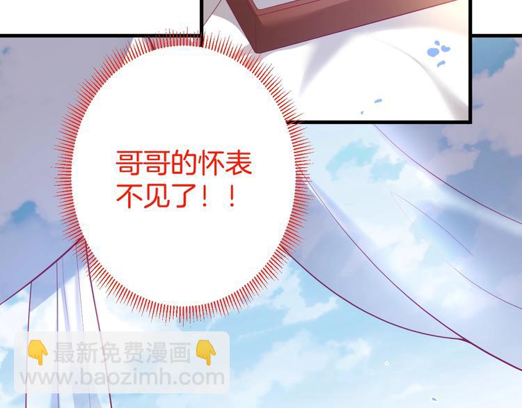 第19话 即将破碎的关系62