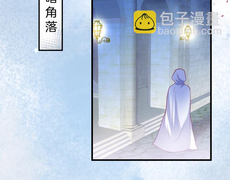 第19话 即将破碎的关系70
