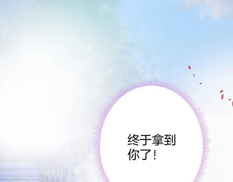 第19话 即将破碎的关系72