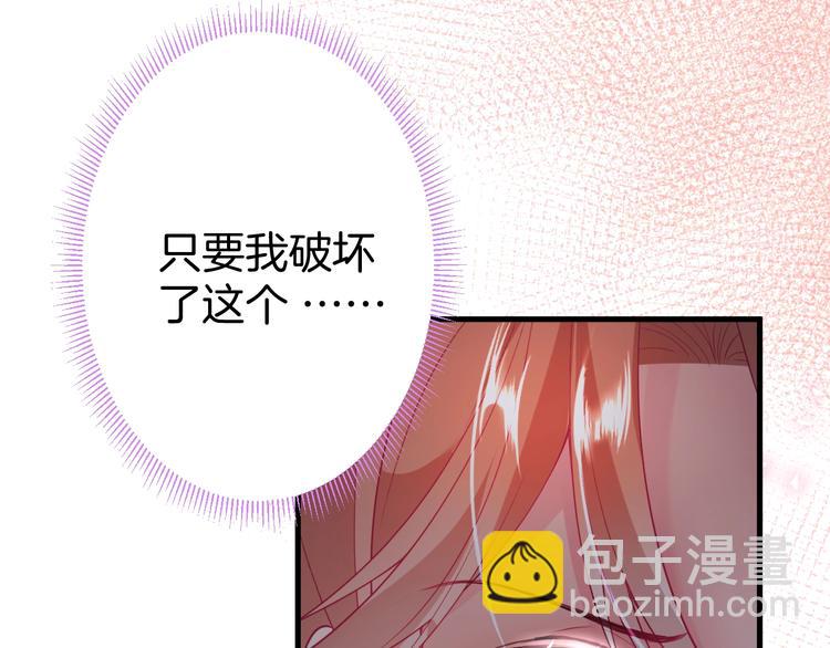 第19话 即将破碎的关系75