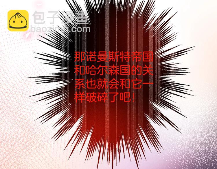 第19话 即将破碎的关系77