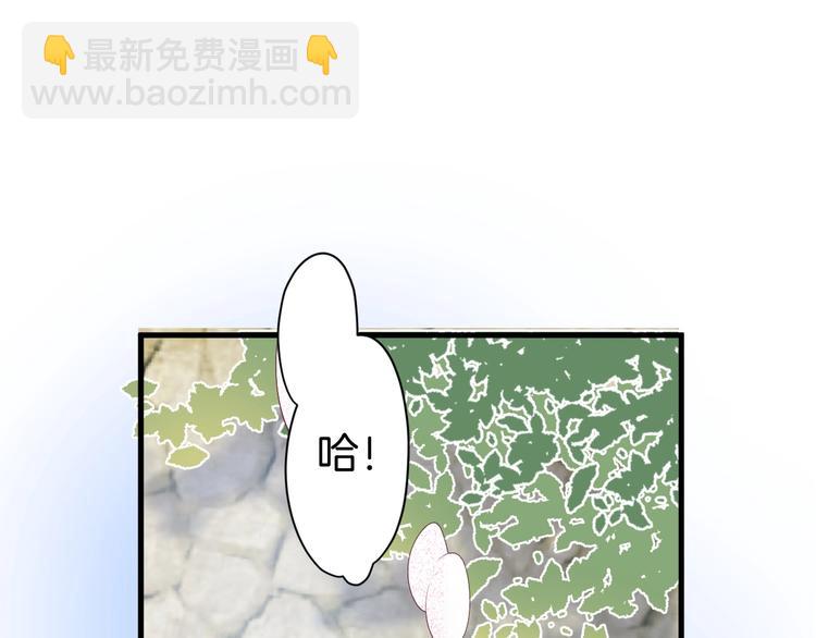 第19话 即将破碎的关系81
