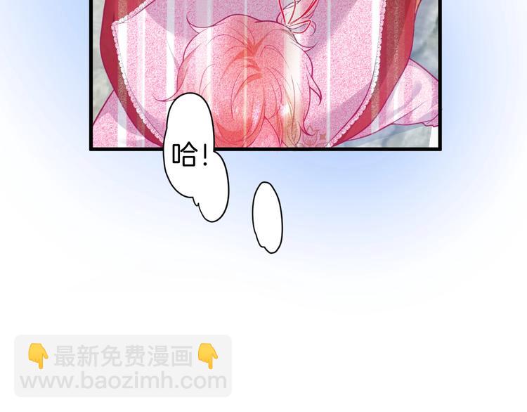 第19话 即将破碎的关系83
