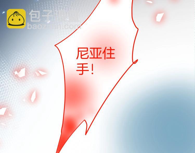 第19话 即将破碎的关系86