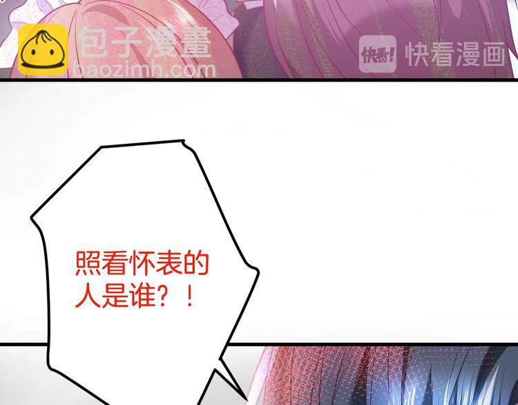 第19话 即将破碎的关系93