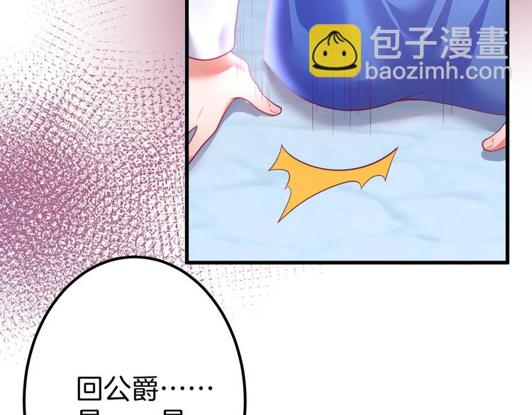 第19话 即将破碎的关系96