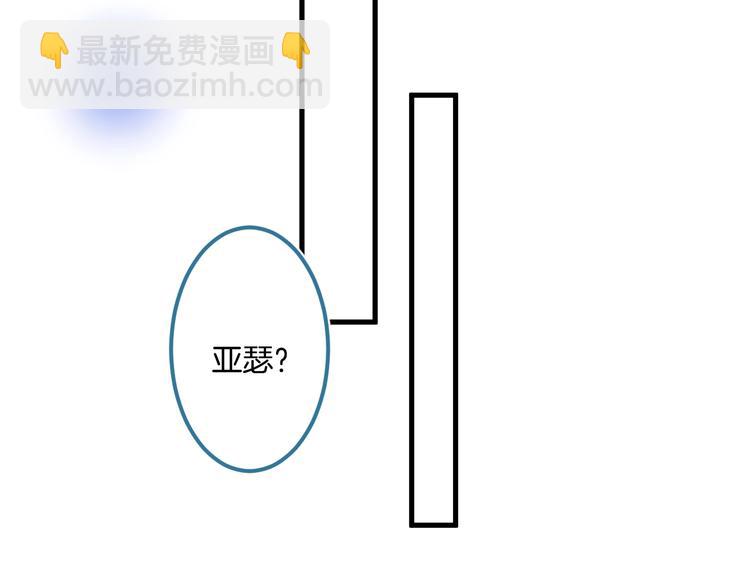 第20话 仅仅只是朋友吗？112