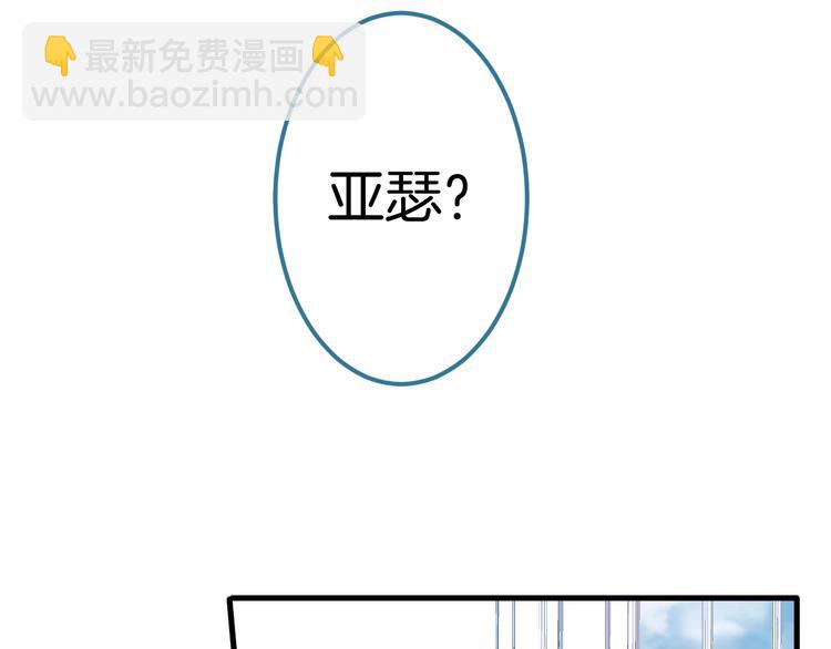 第20话 仅仅只是朋友吗？113