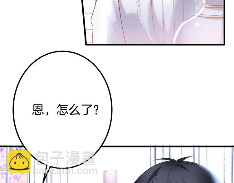第20话 仅仅只是朋友吗？115