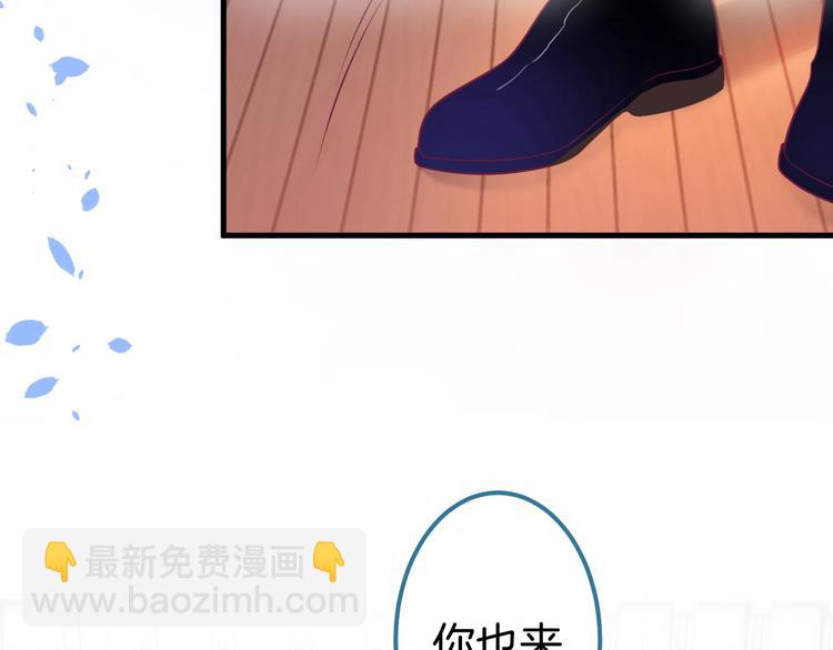 第20话 仅仅只是朋友吗？121