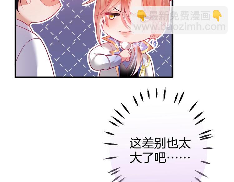 第20话 仅仅只是朋友吗？125