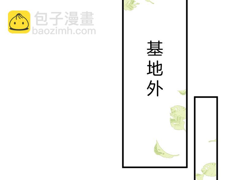 第20话 仅仅只是朋友吗？127