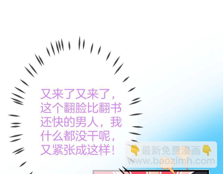第20话 仅仅只是朋友吗？133