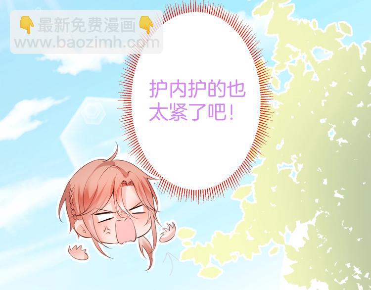 第20话 仅仅只是朋友吗？135