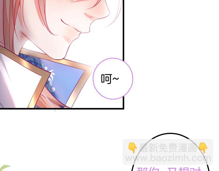 第20话 仅仅只是朋友吗？139