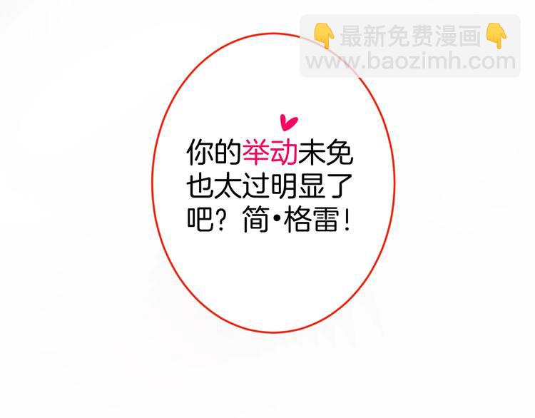 第20话 仅仅只是朋友吗？145
