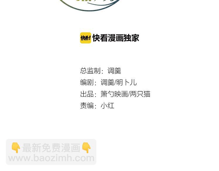 第20话 仅仅只是朋友吗？15
