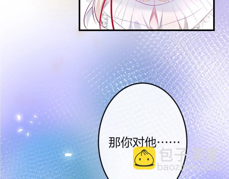 第20话 仅仅只是朋友吗？153