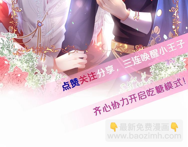 第20话 仅仅只是朋友吗？166