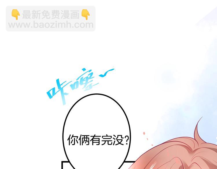 第20话 仅仅只是朋友吗？21