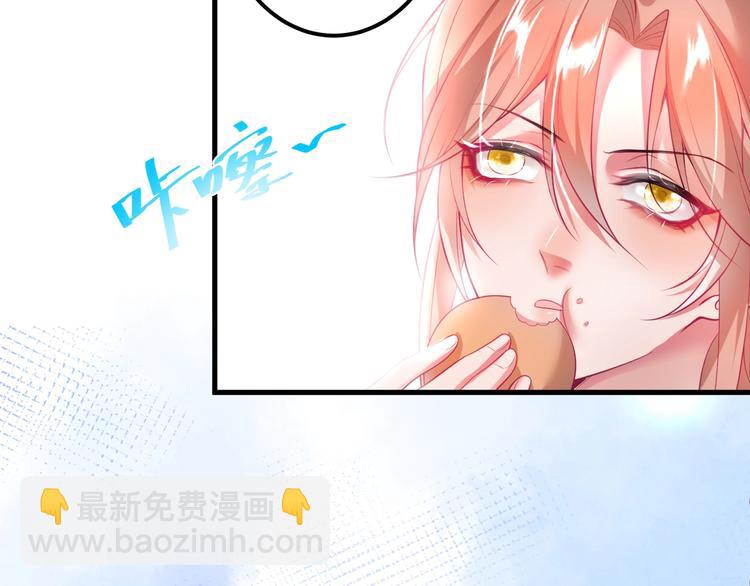 第20话 仅仅只是朋友吗？22